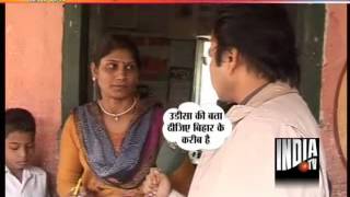 Shocking Bihar Govt School Teachers Dont Even Know Spellings in English [upl. by Airelav]