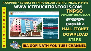 TNPSC DEPARTMENTAL EXAM HALL TICKET DOWNLOAD [upl. by Dannel270]