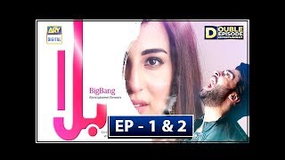 Balaa Episode 1 amp 2  CC  Bilal Abbas  Ushna Shah  ARY Digital [upl. by Lindie414]