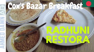 First Breakfast In Coxs Bazar At Radhuni Restora amp Birani House [upl. by Tabbatha]