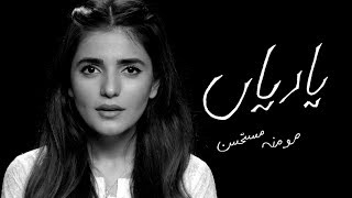 Yaariyan acoustic  Momina Mustehsan [upl. by Inar80]