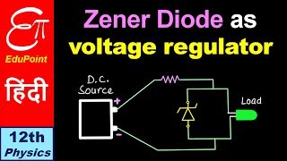 🔴 ZENER DIODE as Voltage Regulator  Semiconductor  11  in HINDI [upl. by Yancy]