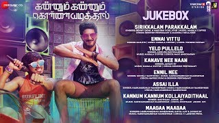 Kannum Kannum Kollaiyadithaal  Audio Jukebox  Dulquer Salmaan amp Ritu Varma  Masala Coffee [upl. by Aerdnael430]