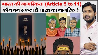 भारतीयनागरिकता  Citizenship of India  Article 5 to11  Constitution Part 2  Citizenship Act 1955 [upl. by Vijar]