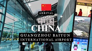 Guangzhou Baiyun International Airport T1 China  Arrival Immigration Transport 进入广州机场入境 [upl. by Aveer]