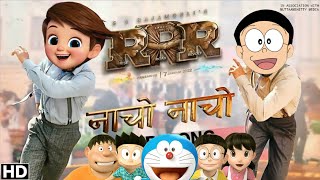 Nacho Nacho Song  RRR Movie Song Nacho Nacho Ft  Boss Baby Version Song  Natu Natu Song RRR rrr [upl. by Aggie]