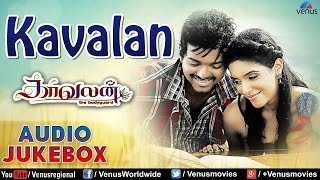 Kavalan  Tamil Songs Audio Jukebox  Vijay Asin [upl. by Kawai]