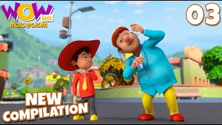 Chacha Bhatija  Malayalam Cartoon  New Compilation 03  Malayalam Story [upl. by Enasus]