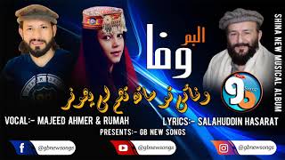 Shina Video Song Jaik Khair Any Dunater Vocal Majeed Ahmer amp Abida Khanam By GB New Songs 2018 HD [upl. by Asital]