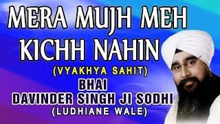 Mera Mujh Mein Kuch Nahin  Tu Mera Pita Tu Hai Mera Mata  Bhai Davinder Singh Ji [upl. by Loraine]