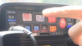 緊急車両に新サイレン 「ギュイーン」の秘密は不協和音 [upl. by Katzir187]