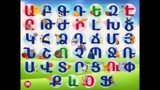 ✓ Hogevor Mankakan Yerger  ABG  Armenian Alphabet song [upl. by Eiramenna]