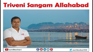 ALLAHABAD TRIVENI SANGAM Full Documentary Videos [upl. by Stanfield]