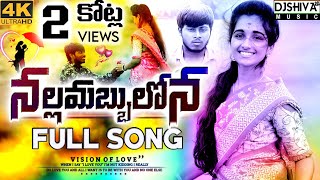 Nalla Mabbullona  Full Video Song  4K HD  Lucky Hema NavaSandeep  Love Failure  Djshiva Vangoor [upl. by Aicatan]