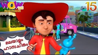 Chacha Bhatija  Malayalam Cartoon  Toy Store  Malayalam Moral Stories  Malayalam Story [upl. by Ecirtra]