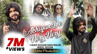 AkhiyanDeNerayNeray Akhiyan De Neray Neray Zeeshan Rokhri Official Video 2021 [upl. by Ardnael]