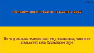 Volkslied van Oekraïne UKRNL tekst  Anthem of Ukraine Dutch [upl. by Gehman]