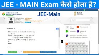 JEEMain 2025 Exam कैसे होता है jeemains jeemains2025 [upl. by Yhtommit]