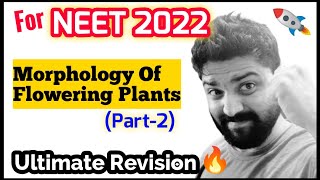 Morphology Of Flowering Plants Part2 🔥🔥 Ultimate Revision Series  Neet 2022 [upl. by Lord]