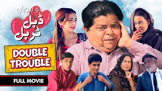 Pothwari Drama  Double Trouble Full Movie  Shahzada Ghaffar  New Funny Video  Khaas Potohar [upl. by Inahc891]