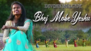 DIVINE MELODY  Bhej Moke Yeshu  Sadri Devotional Song  Official Video  2019 [upl. by Dacey]