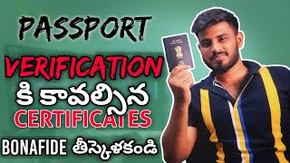 Documents Required for Passport Verification  పాస్పోర్ట్ ఆఫీస్ కి తీస్కెలాల్సిన డాకుమెంట్స్ [upl. by Stanleigh]