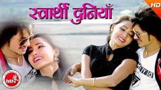 New Nepali Lok Dohori Song  Swarthi Duniya  Devi Gharti amp Arjun Kunwar  FtAsha Khadka [upl. by Winser249]