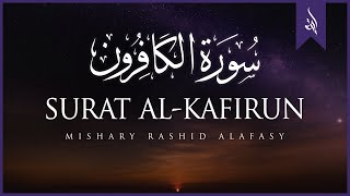 Surat AlKafirun The Disbelievers  Mishary Rashid Alafasy  مشاري بن راشد العفاسي  سورة الكافرون [upl. by Eddi302]