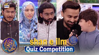 Shan e Ilm Quiz Competition  Waseem Badami  2 March 2025  shaneiftar shaneramazan [upl. by Garretson]