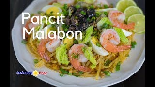 Pancit Malabon  Panlasang Pinoy [upl. by Redneval965]