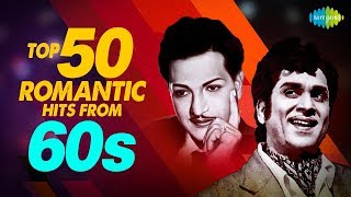 Top 50 Songs from 60s  One Stop Jukebox  Ghantasala P Susheela S Janaki P Leela  Telugu [upl. by Bishop949]