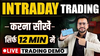 Intraday Trading for beginners  Intraday Trading kaise kare in Hindi  Intraday Trading Zerodha [upl. by Itsuj]