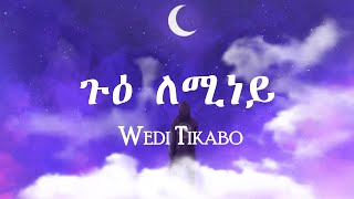 Eritrean music Wedi Tikabo Gue Leminey 2021 with Lyrics [upl. by Janos845]