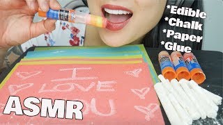 ASMR PRANK EDIBLE CHALK  PAPER  GLUE EXTREME EATING SOUNDS  SASASMR [upl. by Boor]