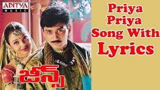 Priya Priya Song With Lyrics Jeans Songs Aishwarya Rai Prashanth AR RahmanAditya Music Telugu [upl. by Apostles]