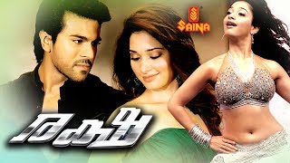 Racha  Full Malayalam Movie  Ram Charan Tamannaah [upl. by Haym]