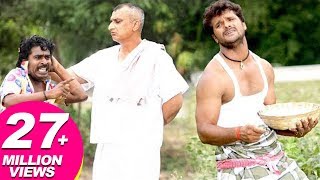 KHESARI LAL YADAV AWADHESH MISHRA AUR SANJAY MAHAJAND  Bhojpuri Movie Comedy Scene 2018 [upl. by Dreeda]