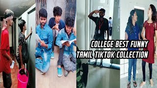 College best funny tamil tiktok collection [upl. by Merriam]