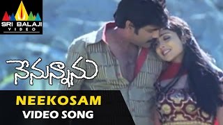 Nenunnanu Video Songs  Ryali Ravulapaadu Video Song  Nagarjuna Aarti Shriya  Sri Balaji Video [upl. by Retsila719]