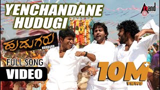 Yenchandane Hudugi Video Song  Hudugru  Puneeth Rajkumar Radhika Pandith  V Harikrishna [upl. by Mitzi542]