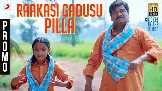 Pilli Bava Pilli Bava  Telugu Rhymes for Children  Infobells [upl. by Sylirama70]