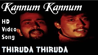 Kannum Kannum Kollai  Thiruda Thiruda HD Video Song  HD Audio  PrashanthAnand  ARRahman [upl. by Lorolla]