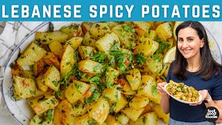 Lebanese Spicy Potatoes  Batata Harra Authentic Recipe [upl. by Oicam]