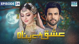 Ishq Bepanah  Episode 24  Aplus  Junaid Khan Moomal  Pakistani Drama  C3N1O [upl. by Thorlay353]