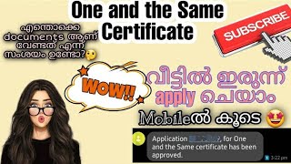 How to apply One and same certificate online  Easily  through Mobile  Malayalam  Edistrict [upl. by Madelene915]