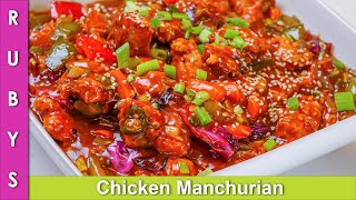 Chicken Manchurian Fast amp Easy Chinese Recipe in Urdu Hindi  RKK [upl. by Arahset625]