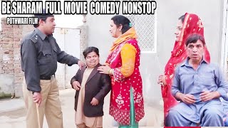 BESHARAM  New Full Comedy Pakistani Pothwari Drama 2023 Pothwar Plus Dramas [upl. by Outhe]