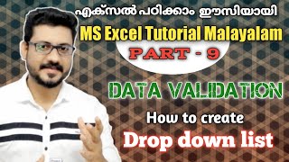 Part 9  MS Excel tutorial Malayalam  Data Validation  How to make drop down list in MS excel [upl. by Sylera]