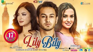 LILY BILY  New Nepali Full Movie 2018 Ft Pradeep Khadka Jassita Gurung Priyanka Karki [upl. by Merv103]