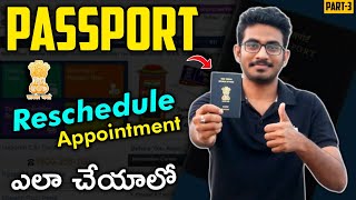 How to Reschedule Appointment for Passport Online in Telugu  Passport Apply Online 2021  Passport [upl. by Alleb]